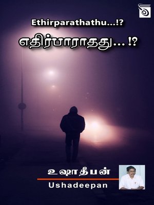 cover image of Ethirparathathu...!?